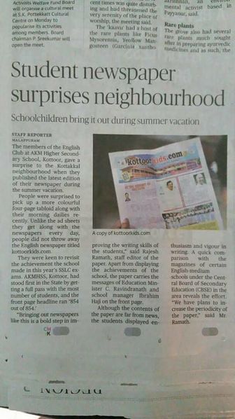 പ്രമാണം:18125 kottoorkids.jpg