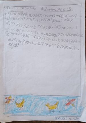 18381-MPM-KUNJU-MUHAMMED MASIR.jpeg