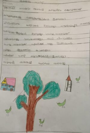 18512-MLP-KUNJ-NAINA .jpg