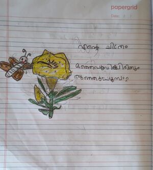 18532-MLP-KUNJ-NIVEDITHA T P.jpg