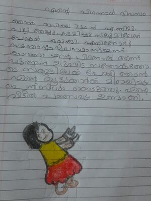 18616-MLP-KUNJ-FATHIMA SHAHMA1A.jpeg