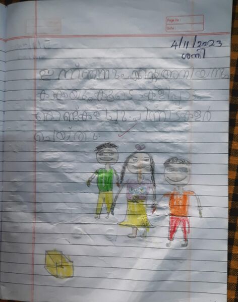 പ്രമാണം:19077-MLP-KUNJ-FATHIMA FENNEL.jpeg