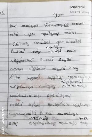 19206-MLP-KUNJ-AHIYA PP 2 .jpg