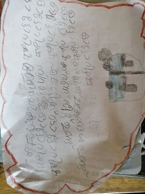 19208-MLP-KUNJ-MUHAMMED SHAHAROZ.jpeg