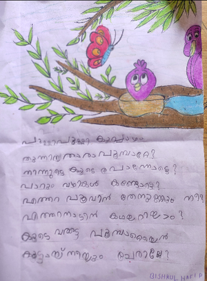 19605-MLP-KUNJ-BISHRUL HAFI P.png