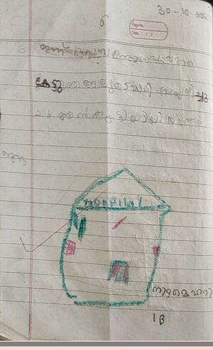 19633-MLP-KUNJ-NIDA MEHRIN.jpg