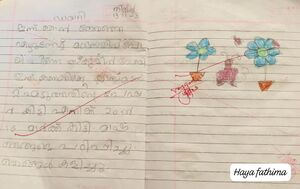 19709-MLP-KUNJ-HAYA FATHIMA C.jpg