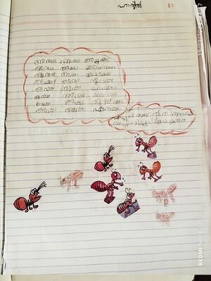 19718-MLP-KUNJ-MUHAMMED HADHIL.jpg