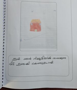 19749-MLP-KUJN-SHAHESA SHERIN V.jpg