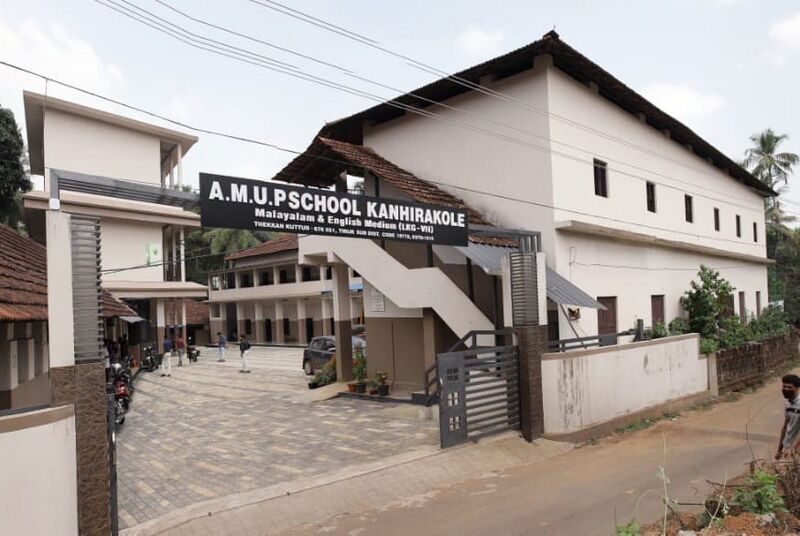 പ്രമാണം:19778 school photo.jpg