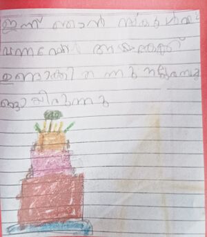 19825-MLP-KUNJ-ALONE THEJ.jpg