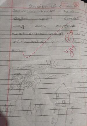 19866-MLP-KUNJ-KASINATH K.jpg