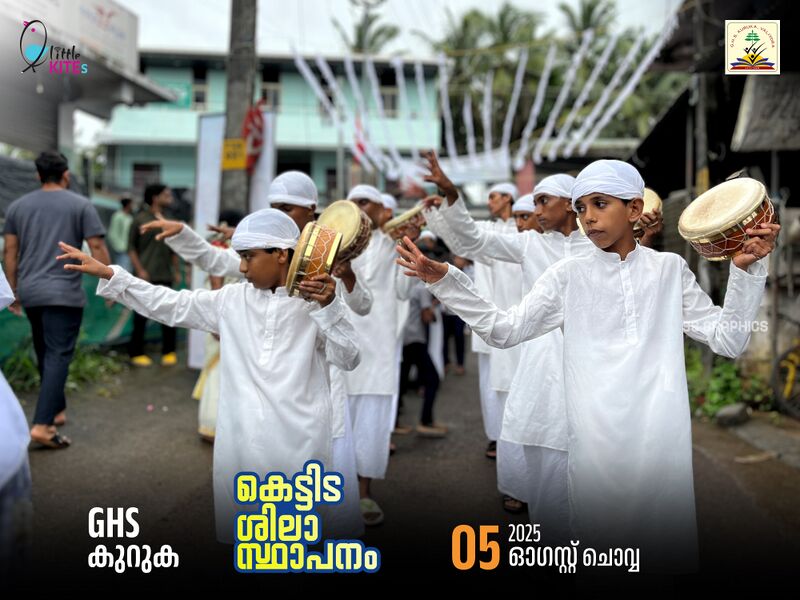 പ്രമാണം:19868-Sargolsavam documentation-poster 2.jpg