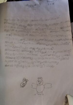 19872 MLP KUNJ ABHINAY KM.jpg