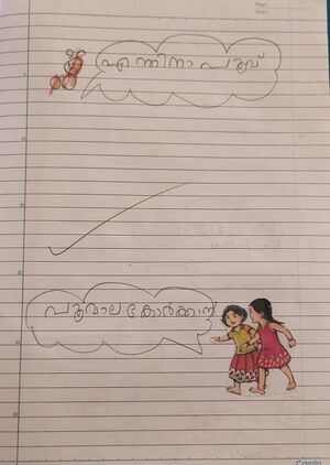 20543 pkd kunj agneya.jpeg