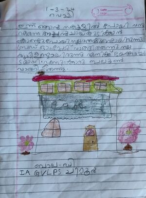 21302-PKD-KUNJ-BALA D 5.jpg