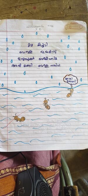 21363-PKD-KINJ-YUDHISHNAV J.jpg