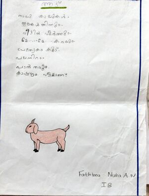 22267-TSR-KUNJ-FATHIMA NUHA.jpg