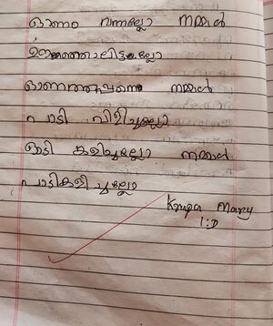 22417-TSR-KUNJ-KRUPA MARY.jpg