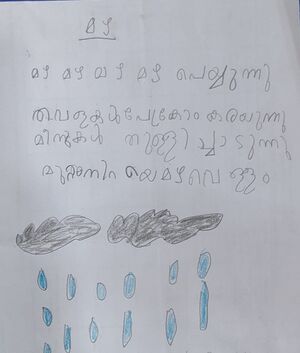 23079-TSR-KUNJ-JOSWIN SEEJO.jpg