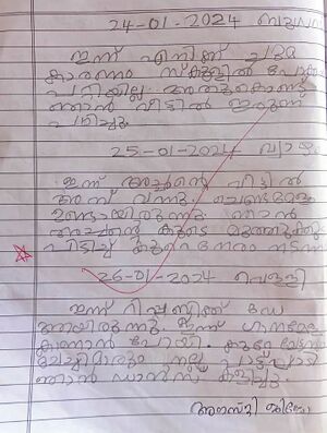 23305-TSR-KUNJ-AUGUSTY JIJO.jpeg