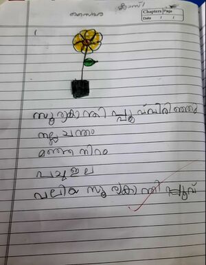 23448-TSR-KUNJ-SAIHA SHIHAB.jpeg