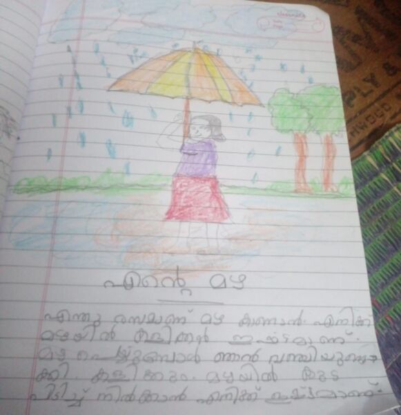 പ്രമാണം:24411-TSR-KUN-ESAL T L.jpg