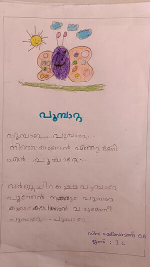 25855-EKM-KUNJ-DISA ELISABETH O R.jpg