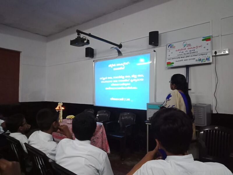 പ്രമാണം:26013 LK 8.jpeg