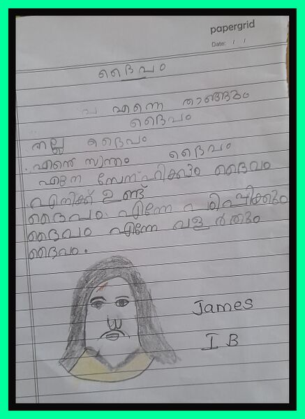 പ്രമാണം:26254-EKM-KUNJ-JAMES.jpg