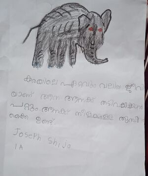 28209 Kunjezhuthu Std1A (9).jpg