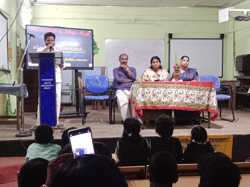 പ്രമാണം:29209 IDK Reading1.jpeg