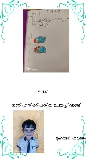 29413-IDK-KUNJ-MUHAMMAD HASHIM.jpg