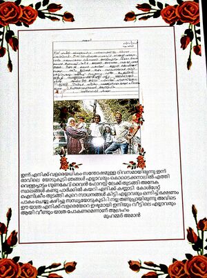 30205-IDK-KUNJ-Muhammed Amn.jpeg