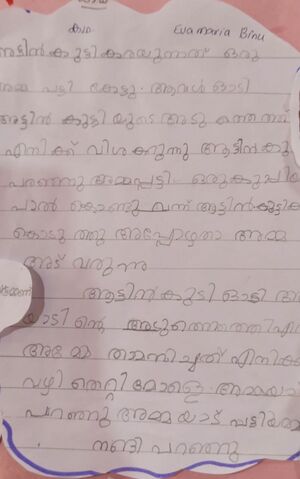 30222-IDK-KUNJ-Eva Mariya Biny.jpeg