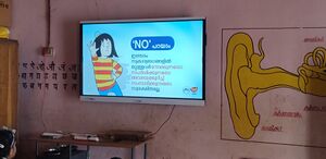 31262- valavoor-pocso4.jpg