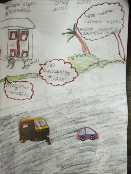 പ്രമാണം:31543-KTM-KUNJ-ADHIMAHADEV ANOOP.jpg