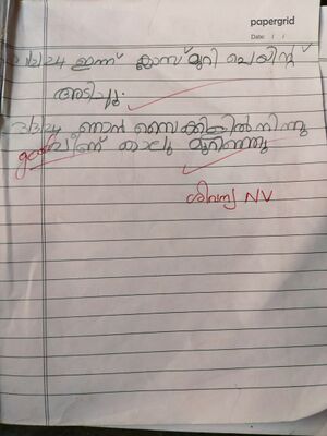 33234-KTM-KUNJ-SHIVANYA N V.jpg