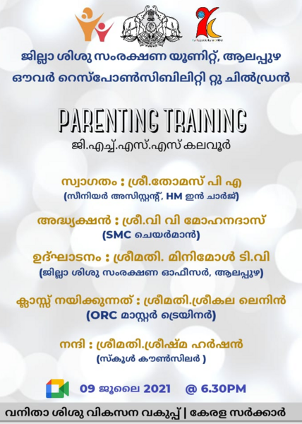 പ്രമാണം:34006 11.png