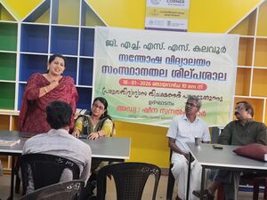 34006 santhoshavidylayam2 2026.jpg