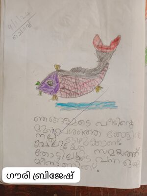 34043-ALP-KUNJ-GOURI BRIJESH.jpg