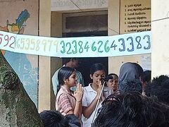 പൈദിന അസംബ്ളി