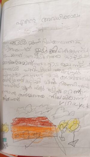 35313-ALP-KUNJ-Vinayak P.jpeg