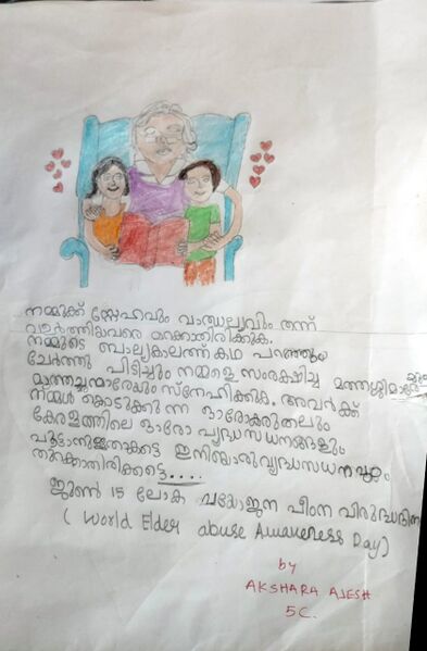 പ്രമാണം:36053 757.jpeg