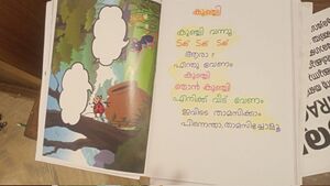 36063 Abhinav Krishna.jpg