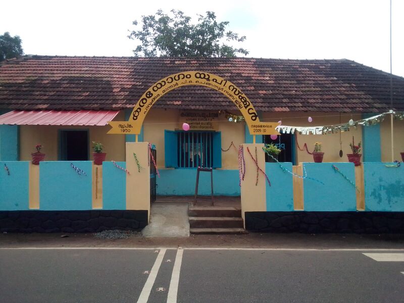 പ്രമാണം:36374 schoolphoto.jpeg