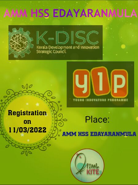 പ്രമാണം:37001 yip poster2.jpeg