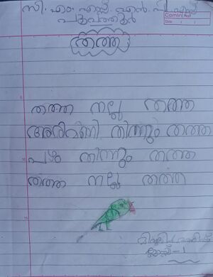 37329-PTA-KUNJ-MIRACLIN ANISH.jpeg