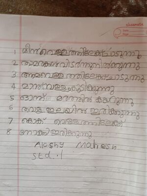 37511-PTA-KUNJ-ALOSHY MAHESH.jpg