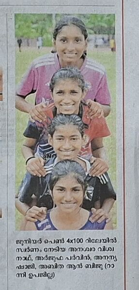 പ്രമാണം:38077 Sports-2025-2.jpg